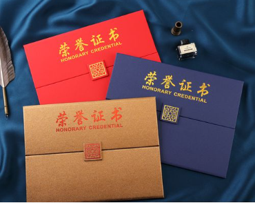 上海荣誉证书证件制作